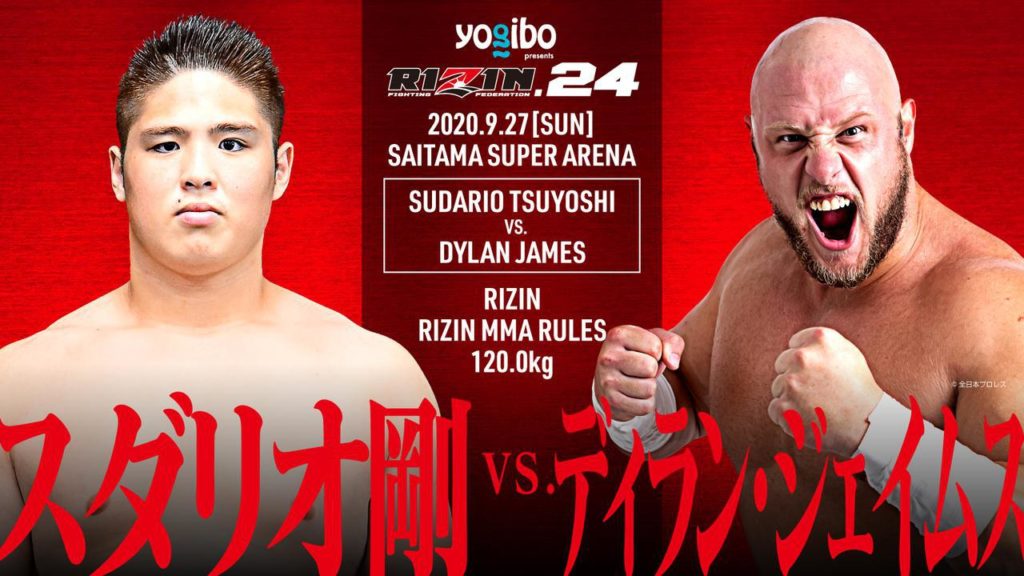 スダリオ剛 vs ディラン・ジェイムス