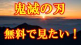 善逸 ぜんいつ がかっこいい イラストやイケメンな場面を紹介 漫画解説研究所