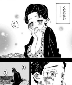 R*.様 鬼滅の刃 恋雪 イラスト 手描き ファンアート 狛恋 初々しい2人 . . . #漫画 #鬼滅の刃 #無限城編 #鬼滅の刃ファン