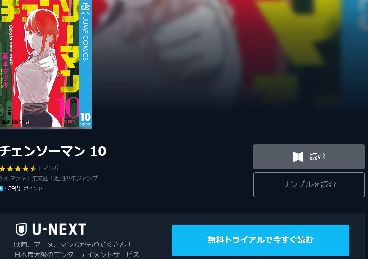 いろいろ ブラッド レイン 漫画