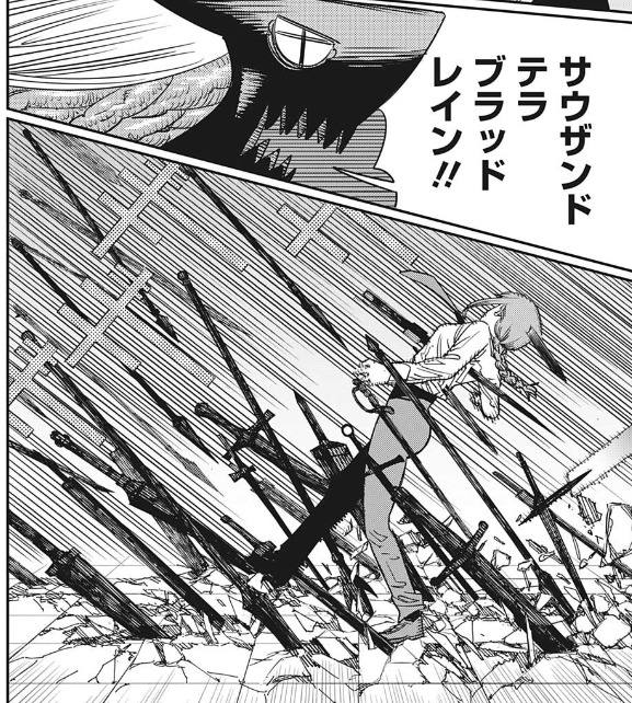 「サウザンドテラブラッドレイン」（漫画11巻の第90話）