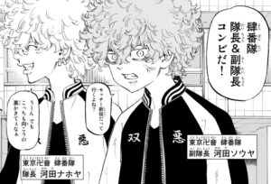 東リべ 河田ナホヤ スマイリー まとめ売り 缶バッジ カード Amazon.co