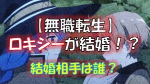 無職転生 ヴァイスシュヴァルツ RR以下＋TD4コン 無職転生 ヴァイスシュヴァルツ RR以下＋TD4コン 無職転生 ヴァイス