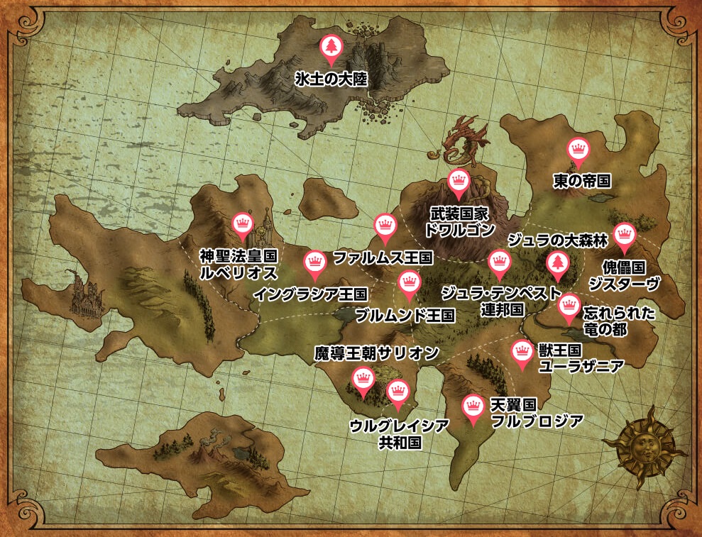 世界地図上の魔導王朝サリオンの位置