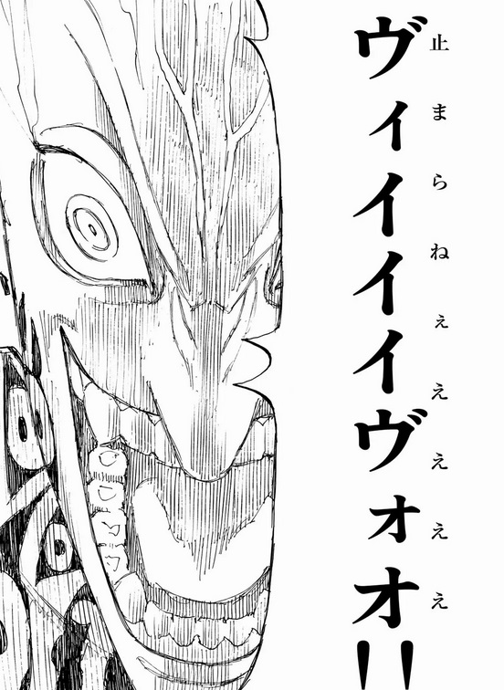 東京リベンジャーズの26巻のネタバレ解説！第228話では寺野サウスが「黒い衝動」を発動！