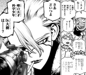 ドクスト スタンリー アニメイトポイント 缶バッジ 24点セット 新品未開封 グッズ-バッチ】Dr.STONE 缶バッジセット（Dr.ゼノ、スタンリー