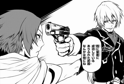 【転スラ】92話のネタバレ（漫画）！東の帝国では拳銃が量産されている！