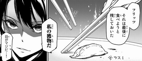 【転スラ】91話のネタバレ（漫画）！ヒナタは痩せの大食い！！
