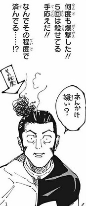 【呪術廻戦】173話のネタバレ最新情報！高羽史彦と黄櫨折（はぜのきいおり）の戦い！