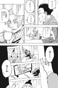 呪術廻戦 181話のネタバレ最新情報 乙骨憂太はルール追加できるか