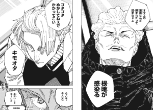 呪術廻戦 181話のネタバレ最新情報 乙骨憂太はルール追加できるか