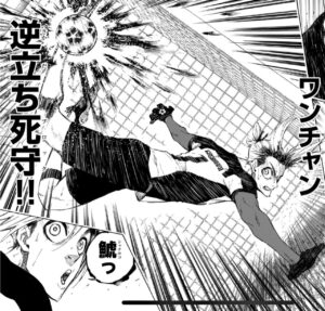 ブルーロックの我牙丸吟 ががまるぎん の能力や性格を解説