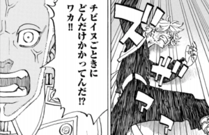 東京リベンジャーズの第250話ネタバレ最新話 千堂敦や瓦城千咒の戦況は 東京リベンジャーズの第250話ネタバレ最新話 千堂敦や瓦城千咒の戦況は