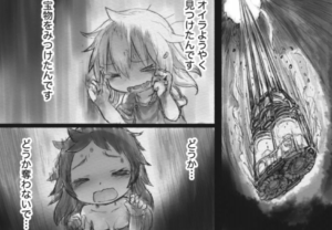 メイドインアビスのミーティのグロシーン 正体や人間の頃の実験を解説
