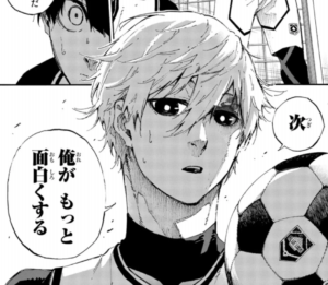 ブルーロックの名言集 各キャラのセリフが熱い