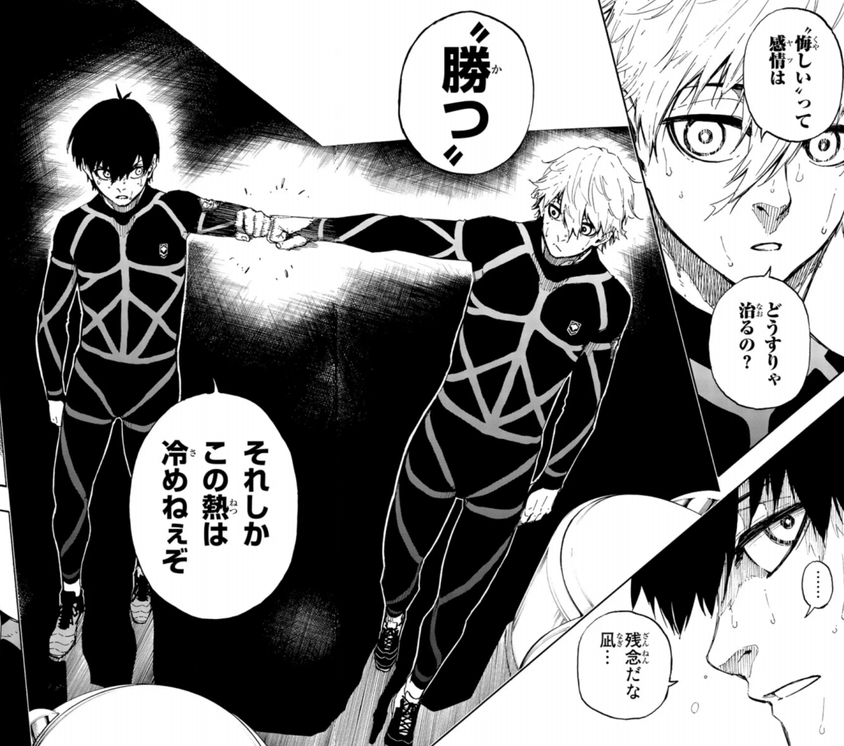 ブルーロック一期】N1311 初版本 13巻 ポケットモンスター てんとう虫