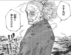 呪術廻戦 187話のネタバレ最新情報 秤金次の連続領域展開