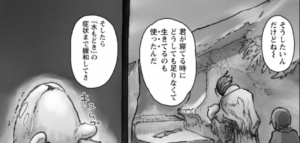 メイドインアビスのグロシーンは何話 レグ リコの怖い 気持ち悪い場面とは