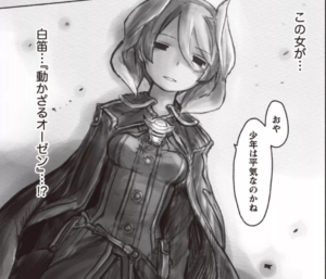 メイドインアビスのオーゼンがかわいい 猫背の白笛 性別は女