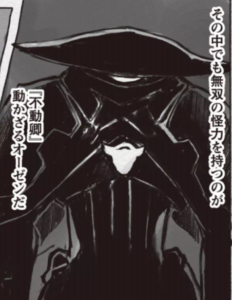 メイドインアビスのオーゼンの強さ 正体や遺物の能力を解説