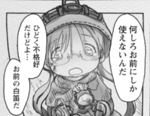 メイドインアビスのプルシュカの正体 グロ カートリッジのシーンが辛い メイドインアビスのプルシュカの正体 グロ カートリッジのシーンが辛い