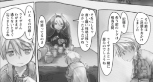 メイドインアビスのレグの正体をネタバレ解説 考察