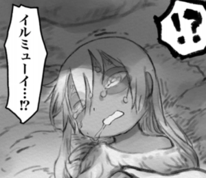 メイドインアビスのイルミューイの願いやヴエコとの関係をネタバレ解説 考察
