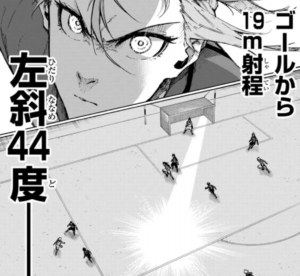 ブルーロックの176話のネタバレ最新話 千切の新必殺技がヤバい