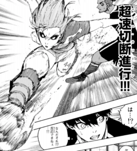 ブルーロックの176話のネタバレ最新話 千切の新必殺技がヤバい