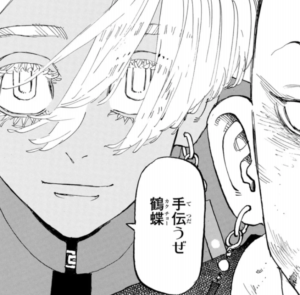 東京リベンジャーズの第257話ネタバレ最新話 列車を止められるか 東京リベンジャーズの第257話ネタバレ最新話 列車を止められるか