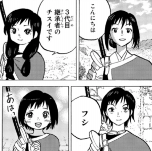 不滅のあなたへのハヤセの夫 旦那 は誰 結婚や子供の謎