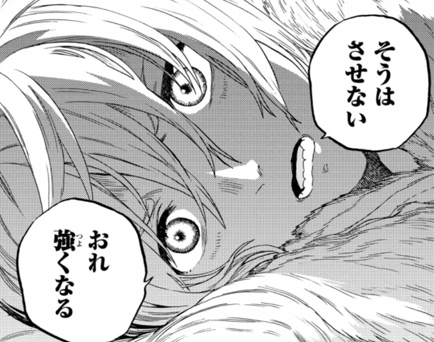 不滅のあなたへのフシ(不死)がかっこいい!実はイケメンでモテる!