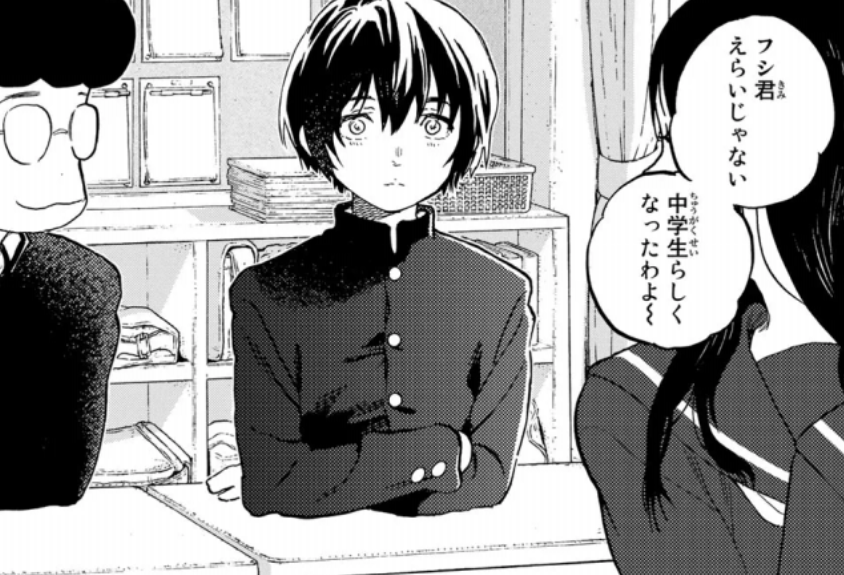 不滅のあなたへのフシ(不死)がかっこいい!実はイケメンでモテる!