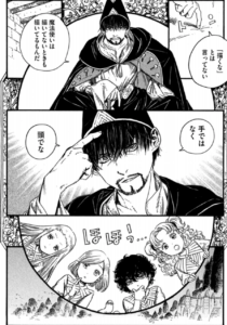 とんがり帽子のアトリエのコマ割りが天才的 背景や枠の使い方が独創的