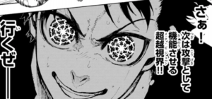 ブルーロックの184話のネタバレ最新話 潔が大覚醒