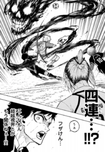 ブルーロックの190話のネタバレ最新話 凪が大覚醒