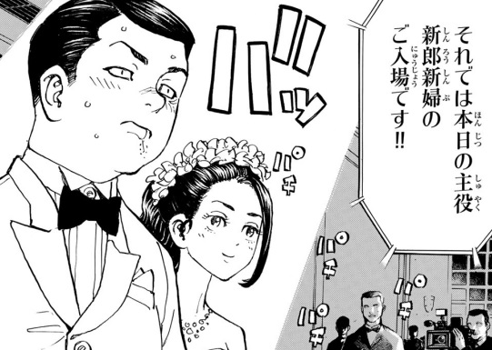 漫画22巻の第192話でパーちんの結婚式の新婦はもりユミ！？