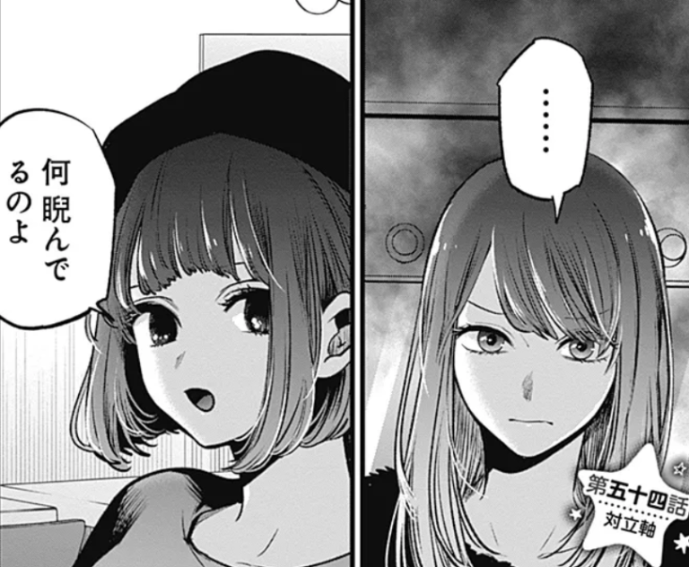 ヴァイスシュヴァルツ 推しの子 復讐の仮面 アクアSSP Amazon.co.jp