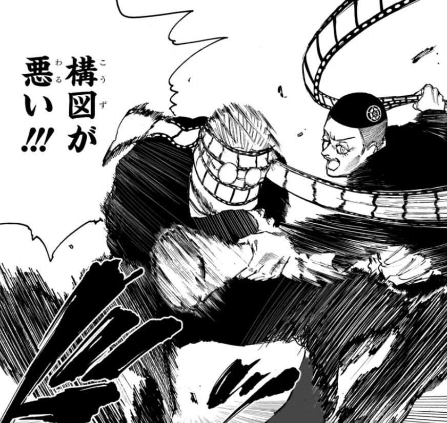 SAKAMOTODAYS サカモトデイズ 大佛 勢羽夏生 BIGストラップ【坂本