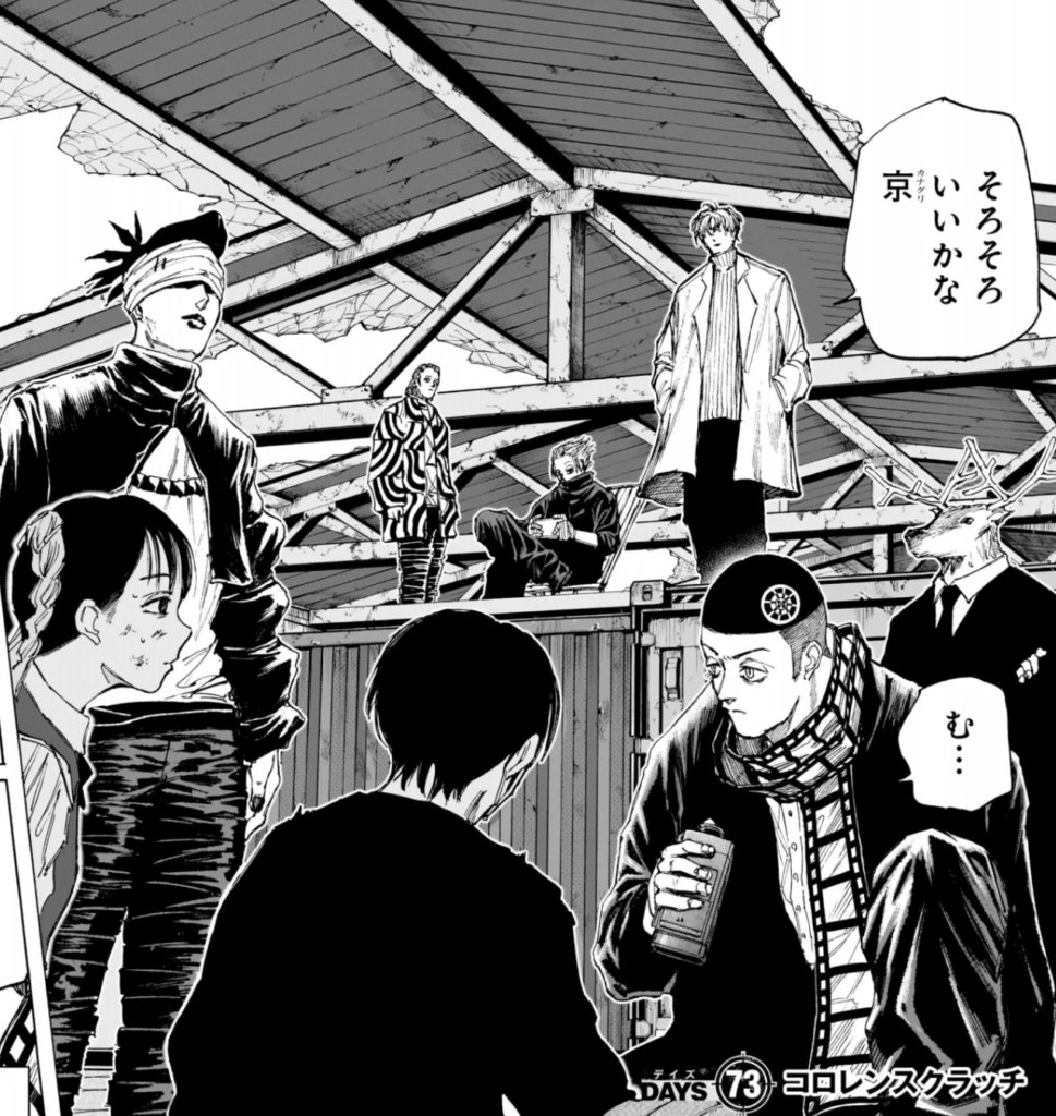 サカモトデイズ SAKAMOTO DAYS タワレコ 缶バッジ アクスタ 原作