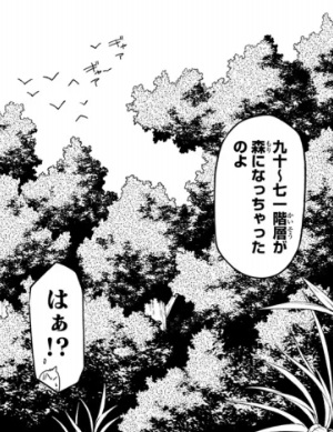 【転スラ】107話のネタバレ（漫画）！地下迷宮（ダンジョン）でトラブル発生！