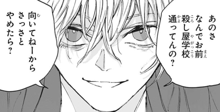 サカモトデイズ 赤尾リオン】SAKAMOTO DAYS サカモトデイズ 14巻 韓国