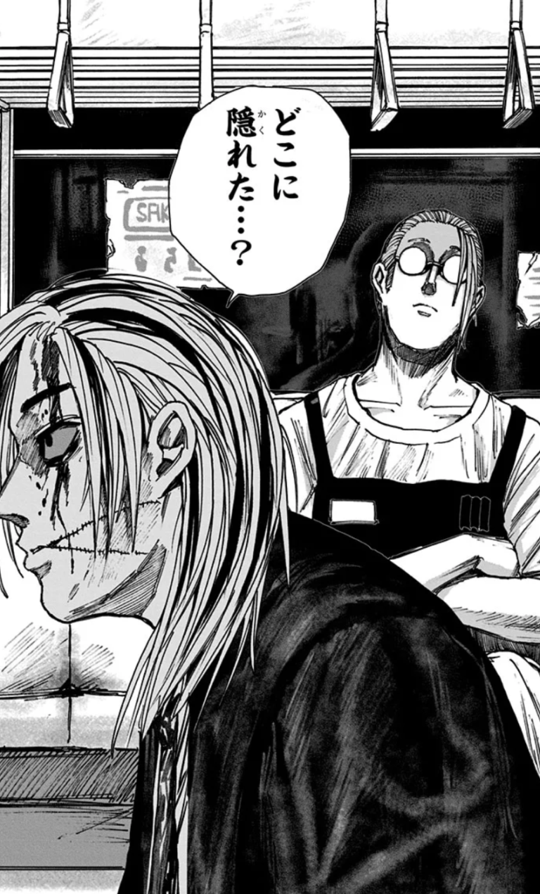 サカモトデイズ 痩せたまま】requested illustration, Sakamoto Days