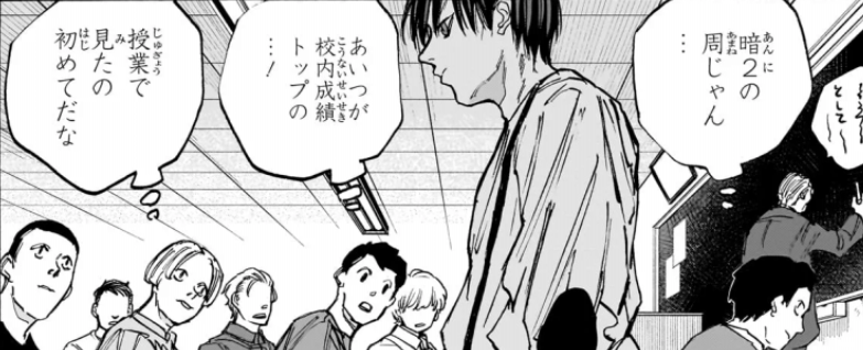 サカモトデイズ 懸賞 アクリルバッジ 17巻 南雲 シン 周 あまね スラー