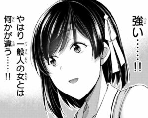 ギルティサークルの100話のネタバレ最新話!文香が林一味の毒牙にかかる!?