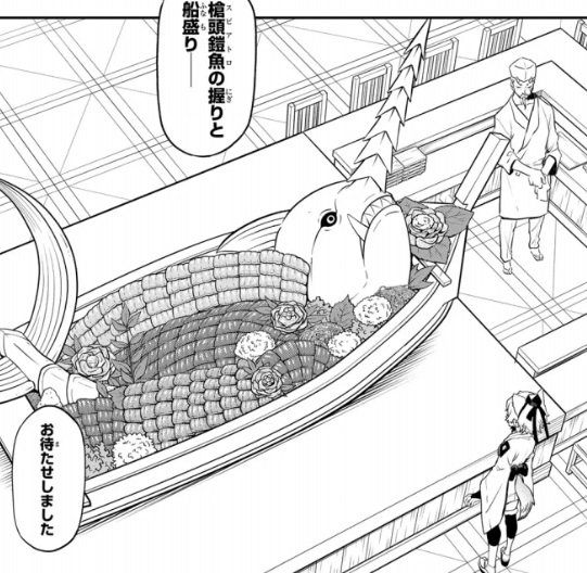 【転スラ】110話のネタバレ（漫画）！槍頭鎧魚（スピアトロ）が登場！