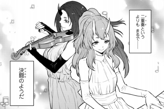 【転スラ】111話のネタバレ（漫画）！シュナとシオンの二重奏！