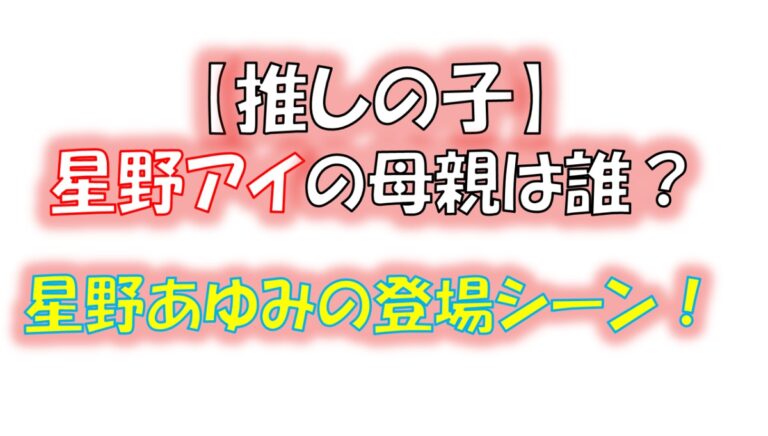 遠藤航 ブランドコラボ】完売[XXL]リヴァプール来日限定 講談社