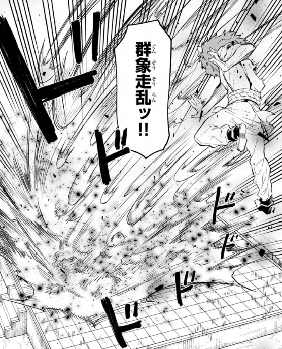 【転スラ】114話のネタバレ（漫画）！カリオンがランガを撃破！？