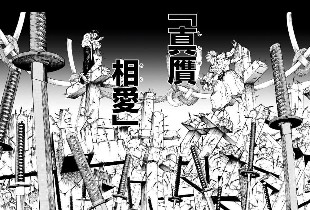 ワンピース、呪術廻戦、HUNTER×HUNTER Kindleで実質半額】『呪術廻戦』『ワンピース』『推しの子』『ヒロアカ